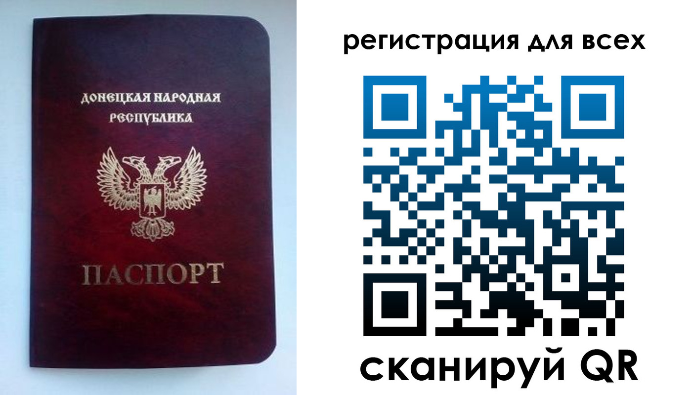 временная регистрация госуслуги в Унече